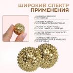 Массажеры с магнитом «Шары», набор - 2 шт., d=3 см, цвет золотистый