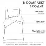 Комплект постельного белья LoveLife 1.5 сп «Вьюнок» 147?210.150?215.50?70 -1 шт.,100% хлопок, бязь 120 г/м?