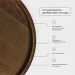 Блюдо для пиццы Adelica, d=25?1.8 см, дерево, массив берёзы, пропитано маслом