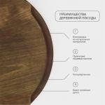 Блюдо для пиццы Adelica, d=30?1.8 см, дерево, массив берёзы, пропитано маслом