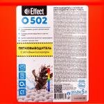 Пятновыводитель Effect Omega 502, кислородный, 5 кг