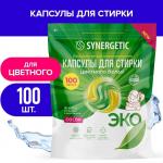 Капсулы для стирки Synergetic гипоаллергенные Color, биоразлагаемые,100 шт.