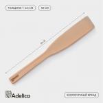 Веселка Adelica «Для Профи», 50 см, толщина 1-2.5 см, дерево бук