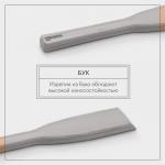 Веселка Adelica «Для Профи», 50 см, толщина 1-2.5 см, дерево бук