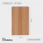 Доска разделочная Adelica «Профессиональная», 50?30?3 см, дерево бук, МИКС