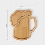 Менажница для подачи Adelica «Пивная кружка», 2 секции, 25?22?1.8 см, пропитано минеральным маслом, в подарочной коробке, дерево берёза