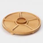 Менажница Adelica «Фортуна», 6 секций, на ножках с соусницей, d=30 см, 70 мл, дерево берёза