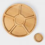 Менажница Adelica «Фортуна», 6 секций, на ножках с соусницей, d=30 см, 70 мл, дерево берёза