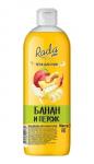Пена для ванн "RADA" Банан и персик 1л