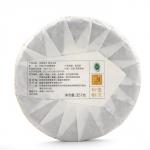 Чай зелёный китайский «Шен Пуэр. Вековое Дерево», Мэнхай, 2020 г, блин, 357 г