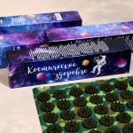 Аппликатор Кузнецова «Космическое здоровье», 70 колючек, плёнка, 23?32 см