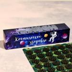 Аппликатор Кузнецова «Космическое здоровье», 70 колючек, плёнка, 23?32 см