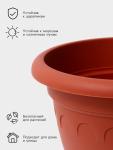 Вазон для цветов «Колывань», 5.6 л, d=26 см, h=28 см, терракотовый
