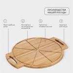 Доска для пиццы с ручками Adelica «Итальяно», 55?45?2 см, пропитано маслом, дерево берёза