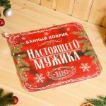 Набор для бани с принтом «Горячий мужчина», 5 предметов, портфель, шапка, рукавица, тапочки, коврик, «Банная забава»