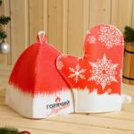 Набор для бани с принтом «Горячий мужчина», 5 предметов, портфель, шапка, рукавица, тапочки, коврик, «Банная забава»