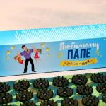 Аппликатор Кузнецова «Любимому папе», 70 колючек, плёнка, 23?32 см