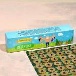 Аппликатор Кузнецова «Любимому дедушке», 70 колючек, плёнка, 23?32 см