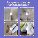 Энзимный карандаш BRANDFREE, отбеливатель, пятновыводитель, 1 шт.