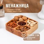 Менажница Adelica, 5 секций, 18?18?4 см, дерево берёза