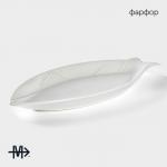 Блюдо Magistro «Рыбка», 35?16.5?3 см, фарфор, белое