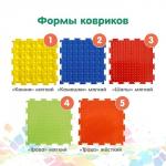 Модульный массажный коврик, набор №10 «Ассорти», 10 шт.