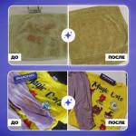 Кислородный карандаш BRANDFREE, отбеливатель, пятновыводитель, 1 шт.