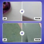 Кислородный карандаш BRANDFREE, отбеливатель, пятновыводитель, 1 шт.