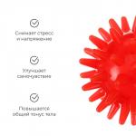 Массажёр ONLYTOP «Ёжик», d=5 см, 17 г, красный