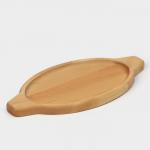 Блюдо для подачи Adelica «Хачапури по-аджарски», 30?15?1.7 см, дерево массив берёзы