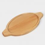 Блюдо для подачи Adelica «Хачапури по-аджарски», 30?15?1.7 см, дерево массив берёзы