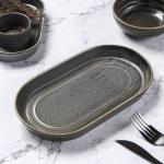 Блюдо Magistro Urban, 450 мл, 24?13.7?2.7 см, овальное, фарфор, серое