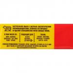 Пятновыводитель «Антипятин», мыло, от всех видов пятен, гипоаллергенное, 4 шт.