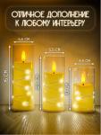 Свеча мерцающая (3592)