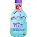 MEINE LIEBE Кондиционер для белья «Летняя прохлада», концентрат, 800мл