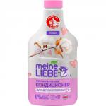 MEINE LIEBE Кондиционер для детского белья, 1500мл NEW FORMULA