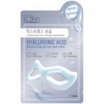 SKINLITE Маска-очки гелевая д/ГЛАЗ "Экспресс увлажнение"HYALURONIC ACID 1шт