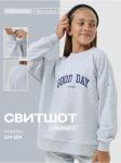 Свитшот "Эвердэй" Серый Девочка
