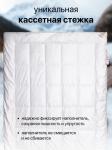 Одеяло АЛЬПАКА 400гр зимнее 1,5 сп