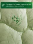 Одеяло Волшебство бамбука  Лёгкое 2,0сп