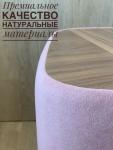 Пуфик дизайнерский розовый (шпон ореха)