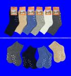 SYLTAN Термоноски детские  КАШЕМИР НА МАЛЬЧИКОВ с "тормозами" арт. 3838