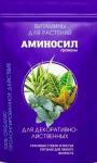 Аминосил (гранулы для декоративно-лиственных) 700гр /6 Россия НОВИНКА 2025