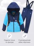 Горнолыжный костюм зимний для мальчика темно-синего цвета 9423TS