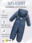 Комбинезон подростковый зимний для мальчика темно-синего цвета 9401TS