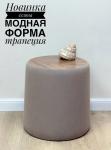 Пуфик круглый серо-бежевый (шпон ореха)