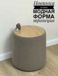 Пуфик круглый серо-бежевый (шпон дуба)