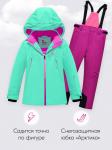 Горнолыжный костюм зимний для девочки бирюзового цвета 9420Br