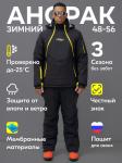 Горнолыжный костюм анорак мужской зимний черного цвета 389Ch