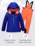 Горнолыжный костюм зимний для мальчика синего цвета 9419S
